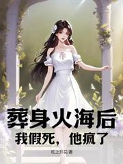 抛夫弃子重生的