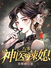重回八零要努力