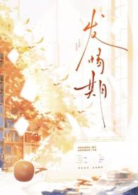 write.as 发情期