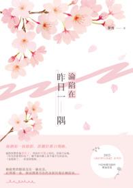 沦陷表达什么意思