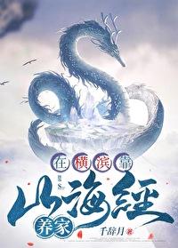 [主文野