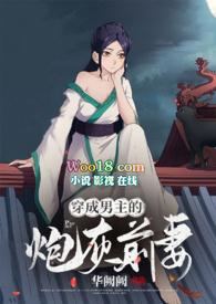 穿成男主的炮灰前妻(1v1 H)杜窈窈