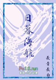 1v1)作者长青长白文本
