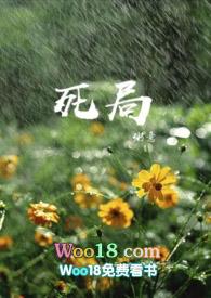 兄妹生死恋全文免费阅读