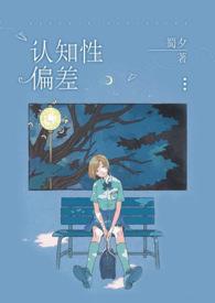 1V1H)_蜀夕_新御书屋