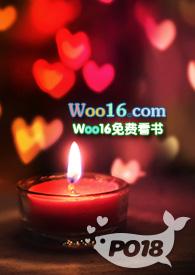 强取豪夺的他们