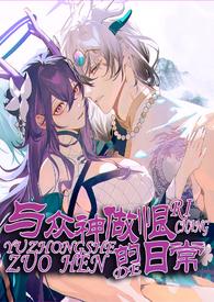 与君山两位小神官是谁