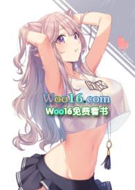 快穿节操何在完结