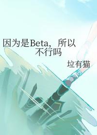 因为arb所以bra这一推理式是