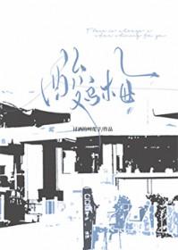 酸乌梅吃多了会怎么样