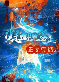 弗洛伊德反向形成