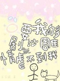 只要我够渣下一句