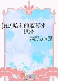 哈利bg