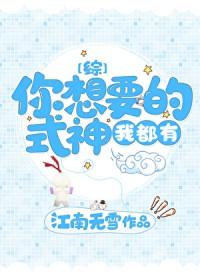 我想要的ssr你都有