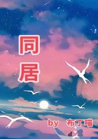 高肉)漫画