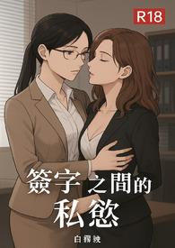 签字有没有法律效应