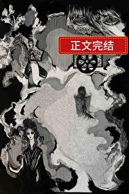 我的妖怪