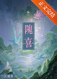 她不可能爱上我