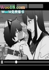 校草公狗养成日记全文免费阅读小原