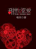 据为己有完整版