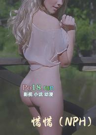 惜惜记事 应衍之 周惜