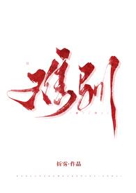 难驯gI
