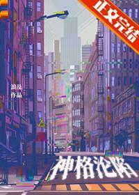 神格碎片