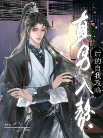 爆富后我成了众大佬的团宠