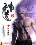 神道天帝