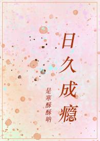 卧底糙汉