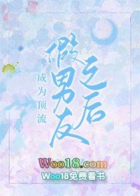 成为顶流后我渣变娱乐圈