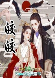 清(古言