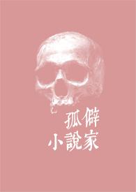 孤僻家ROXI