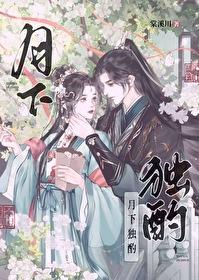 和嫡妹一起重生被换亲嫁给纨绔