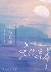 弃养犯法嘛