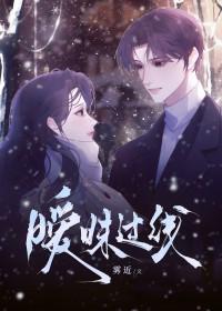 暧昧gyuh