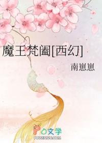 魔王イブロギァにをげょ