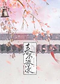 雾色难抵 鹿宜