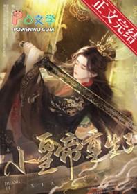 朕是这样的昏君
