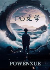 春 潮水连海平
