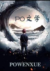 骄阳似我演员表