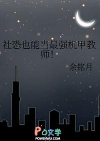 社恐可以做哪些职业