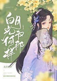 穿成男频后艰难求生最新章节