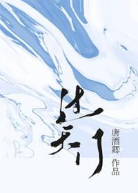 过天门讲什么的