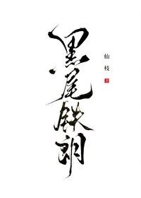 排球少年同人推荐