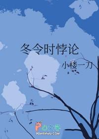 冬令时夏令时是什么