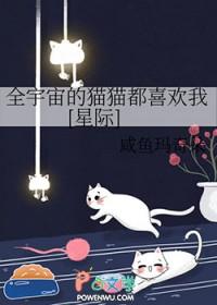 1. 全宇宙的omega都想和我结婚怎么破^^……