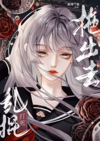 绿茶学霸爱上我GL