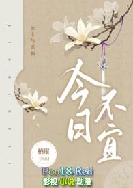 H)栖崖 著