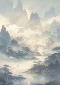 绑定女配系统后(快穿H) / 作者林斋